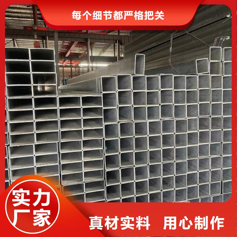 Q345B镀锌方管_生产厂家_品质保证