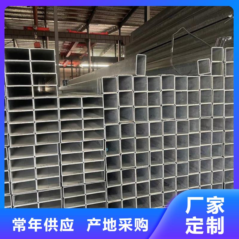 供应低合金方管_优质厂家
