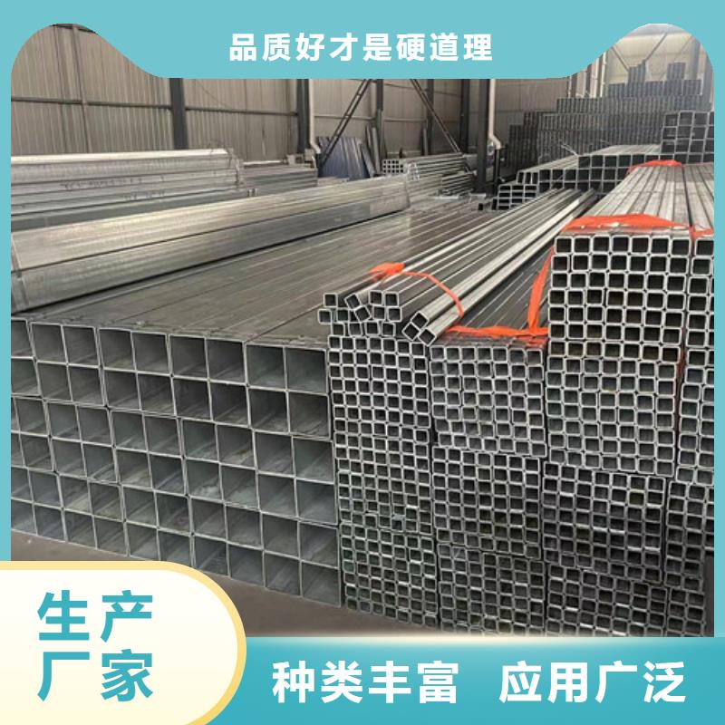 Q345B镀锌方矩管直供厂家
