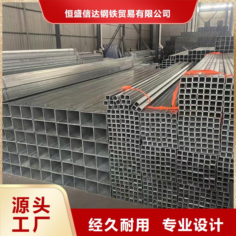 镀锌方矩管-好产品放心可靠