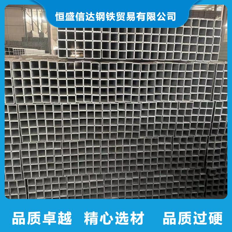 #Q345B镀锌方矩管#-欢迎您