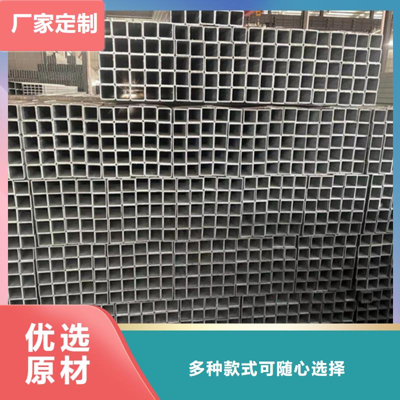 Q345B镀锌方矩管厂家