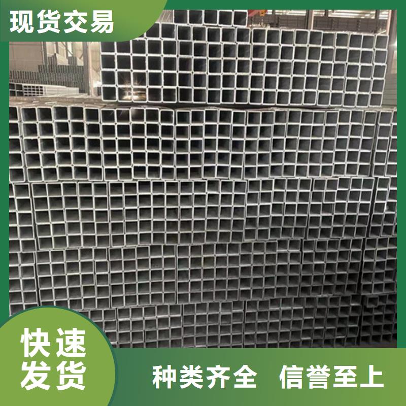 #镀锌方矩管#-重信誉厂家