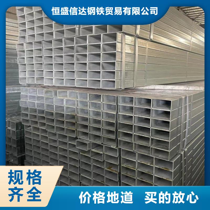 Q345B镀锌方管厂家现货直发