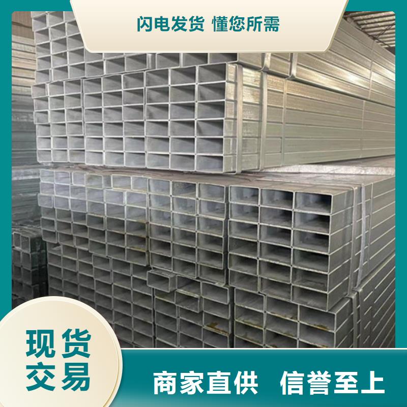 Q355B镀锌方矩管单价