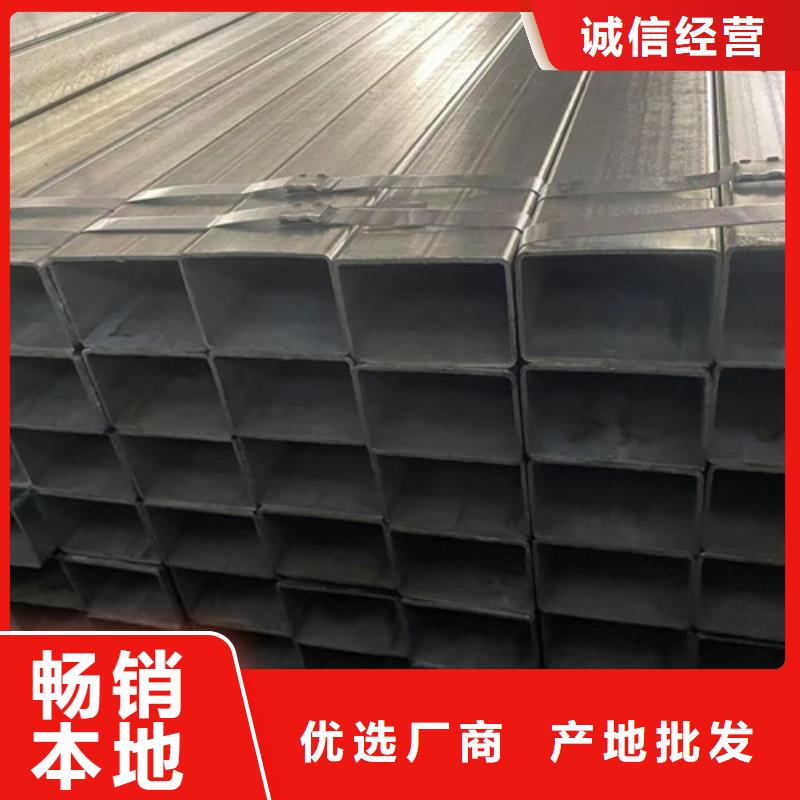 新闻：Q355B镀锌方矩管厂家