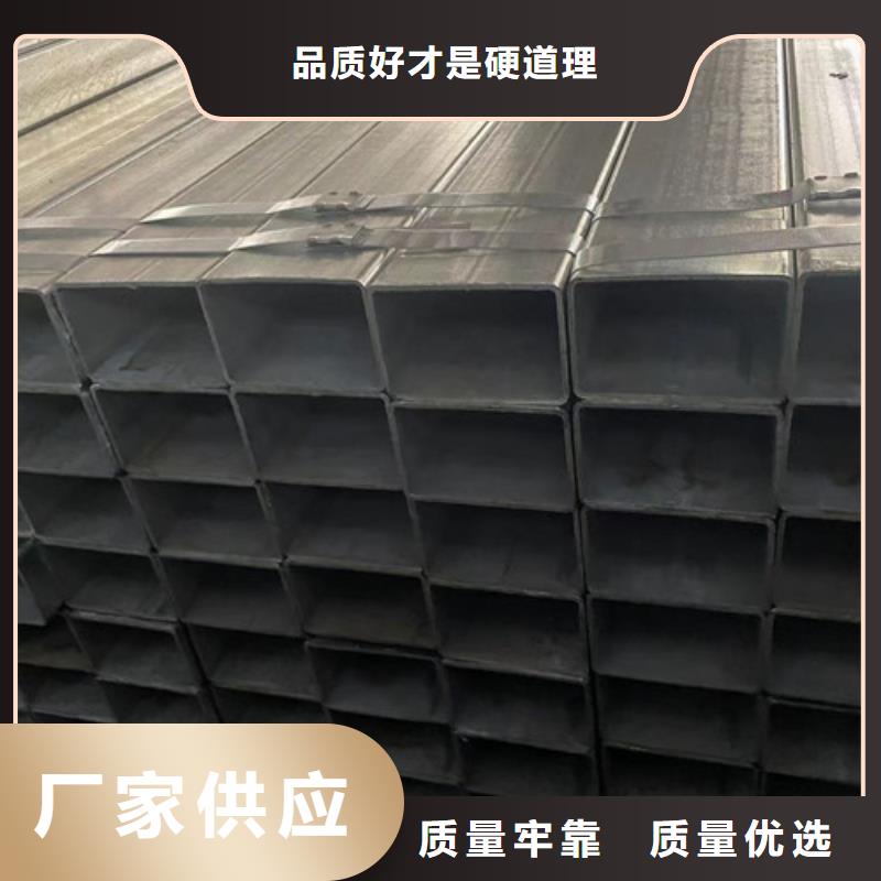 Q345B镀锌方矩管、Q345B镀锌方矩管生产厂家-库存充足