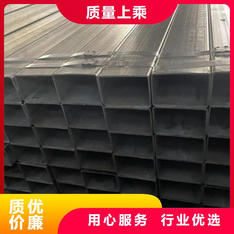 Q355B镀锌方管特价销售