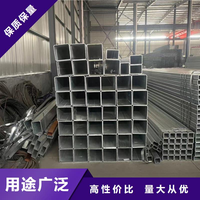Q355B镀锌方管-薄利多销