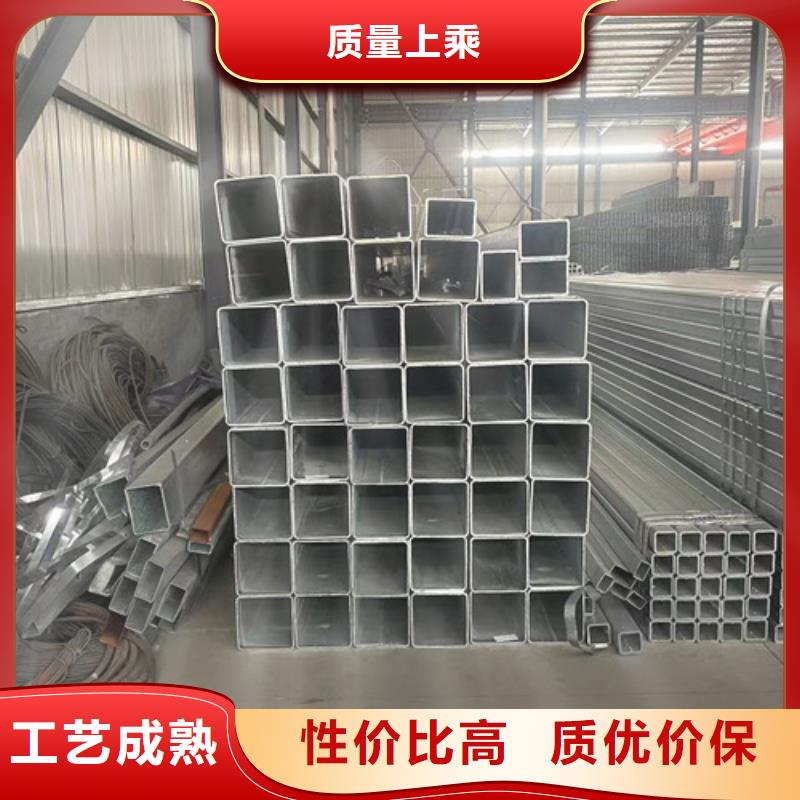 Q345B镀锌方管供货商