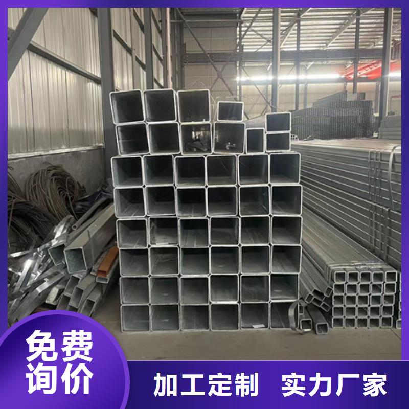 常年供应Q345B镀锌方矩管-报量