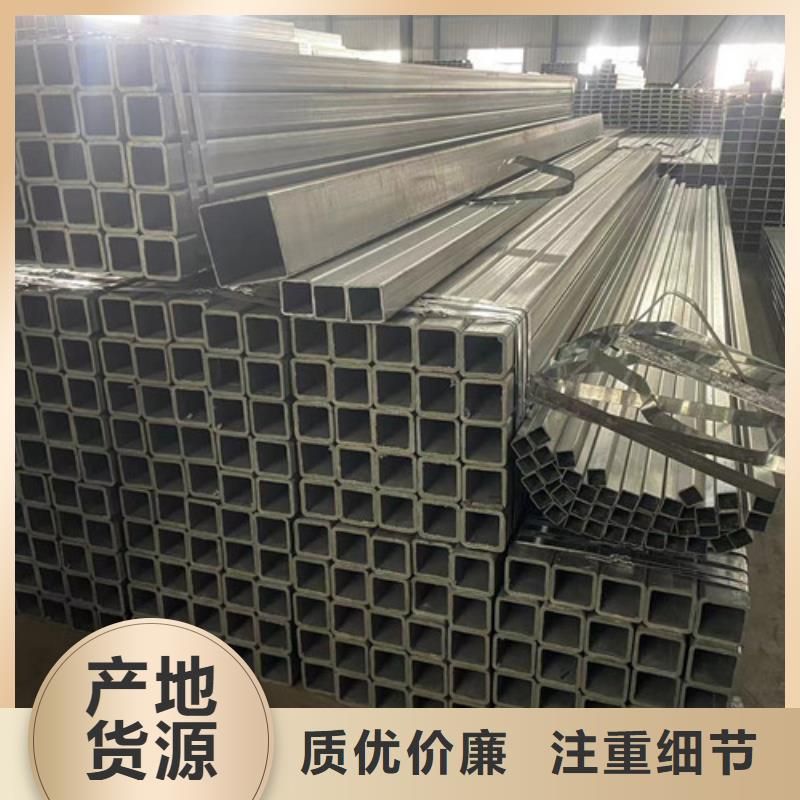 镀锌方矩管_快来了解