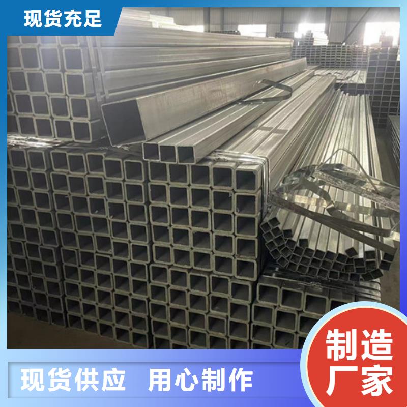 的Q345B镀锌方矩管厂家