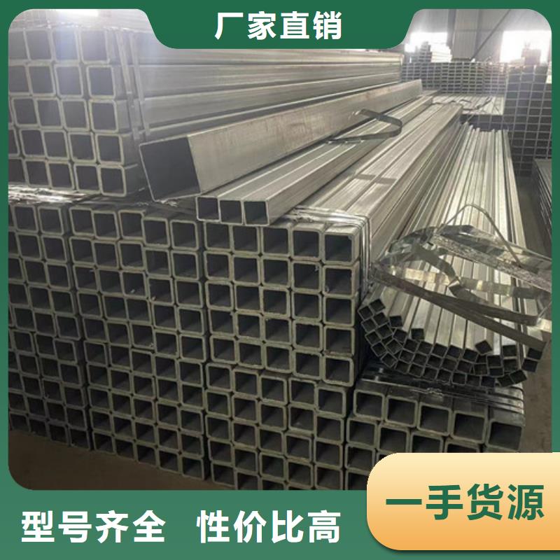 Q345B镀锌方矩管诚信经营
