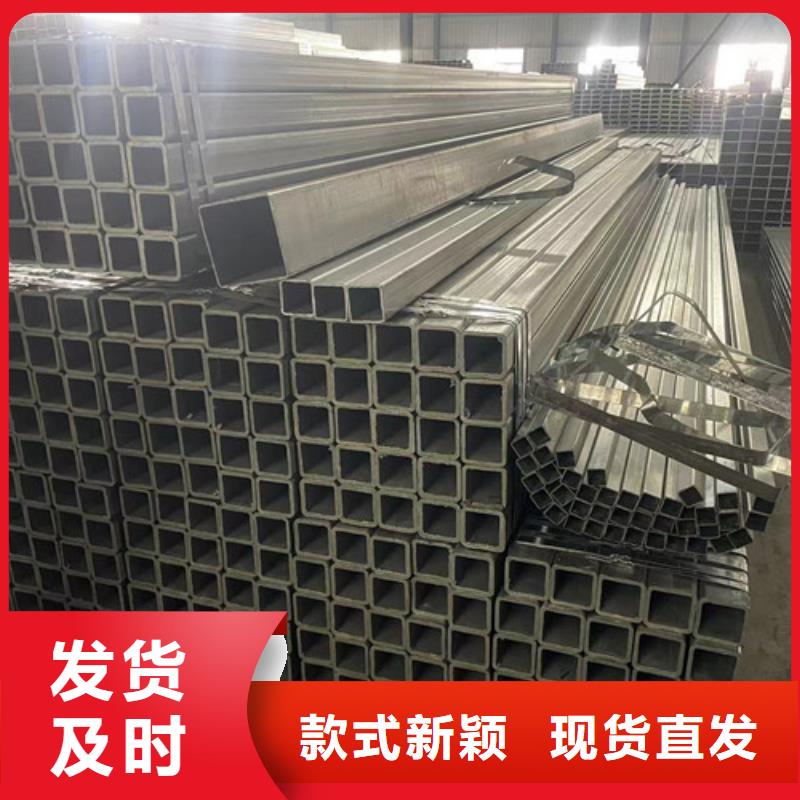 服务周到的Q355B镀锌方管销售厂家