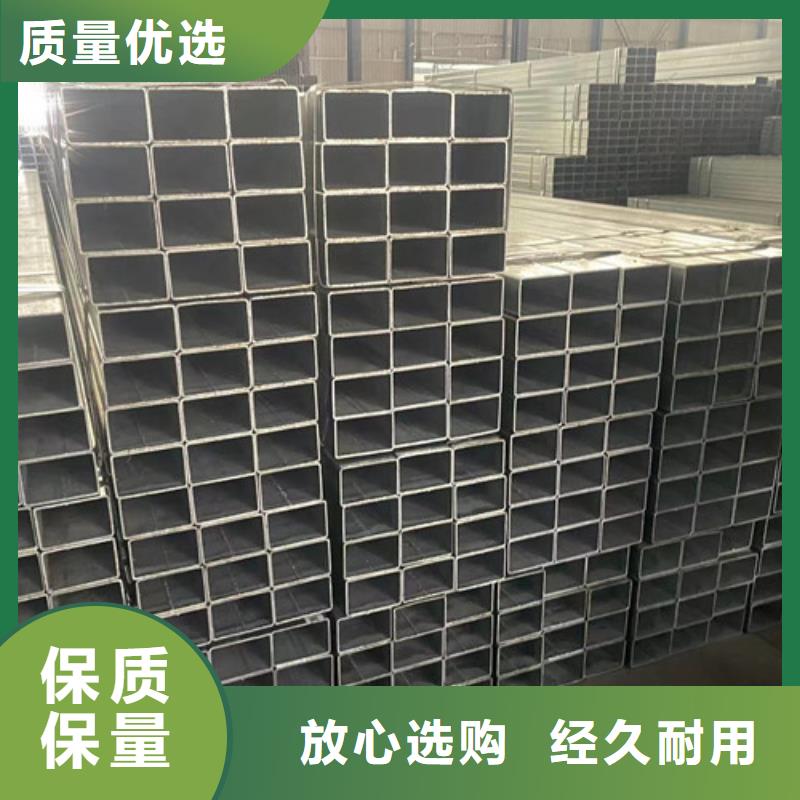 专业销售Q355B镀锌方管-口碑好
