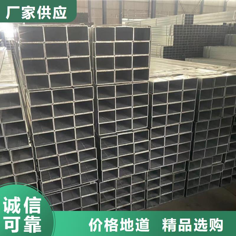 销售Q345B镀锌方管_品牌厂家
