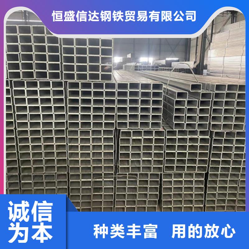 选购镀锌方矩管-现货充足有保障