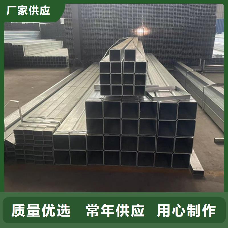 选Q345B镀锌方管认准恒盛信达钢铁贸易有限公司