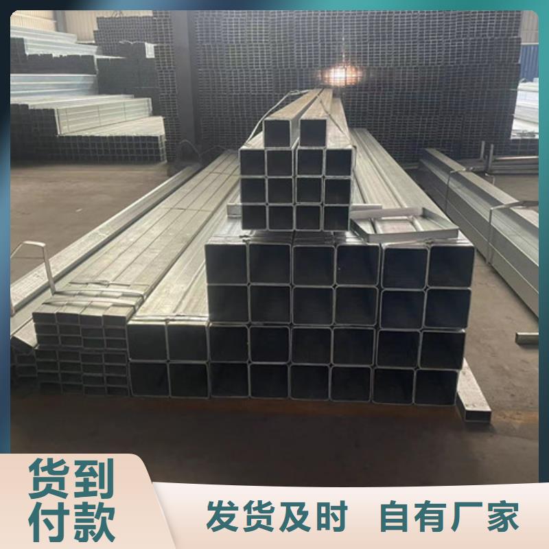 批发Q355B镀锌方管的销售厂家