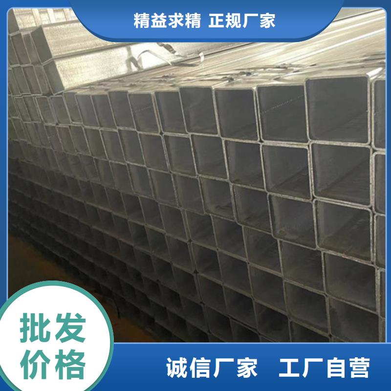 靠谱的Q345B镀锌方矩管公司