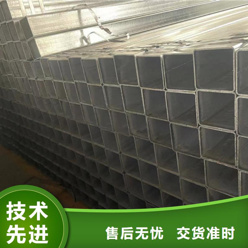 优质Q345B镀锌方矩管的销售厂家