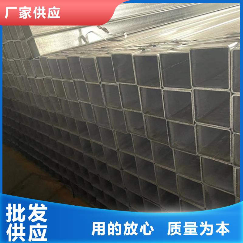 Q345B镀锌方管质量优异