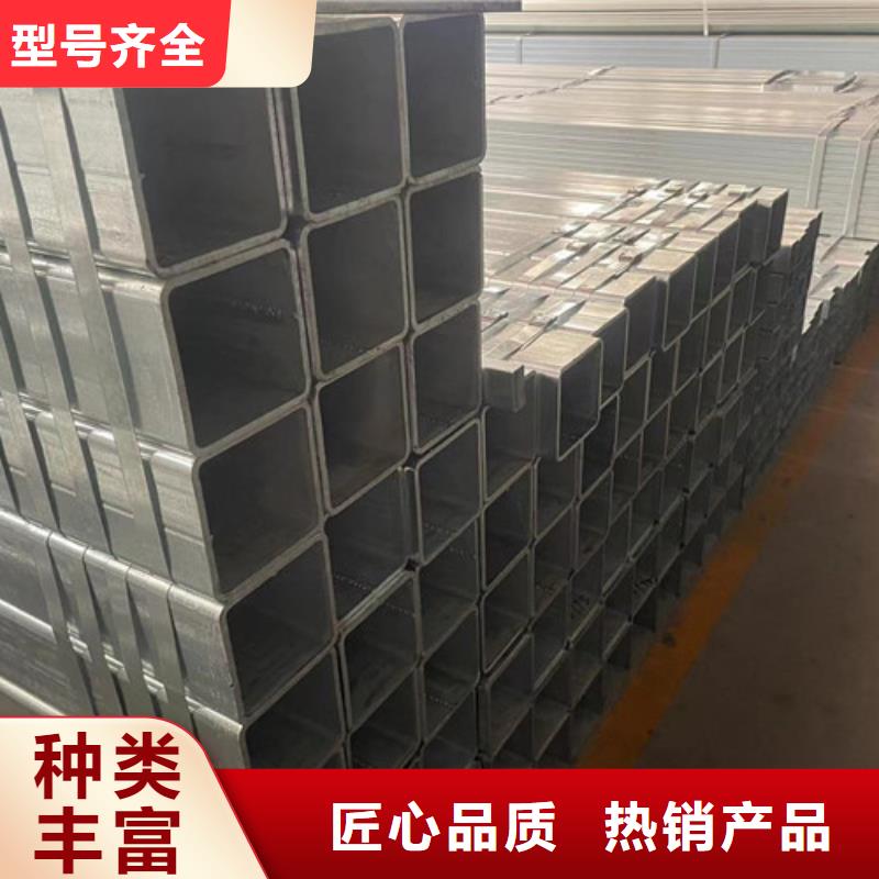 有现货的Q355B镀锌方矩管供货商