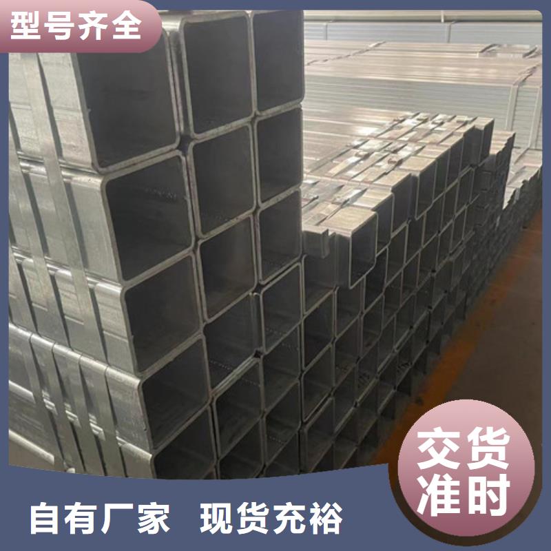 Q355B镀锌方管厂家现货供应