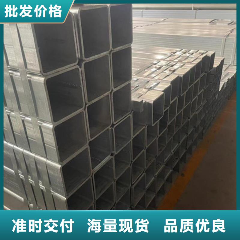 厂家批发 Q345B镀锌方管 价格优惠