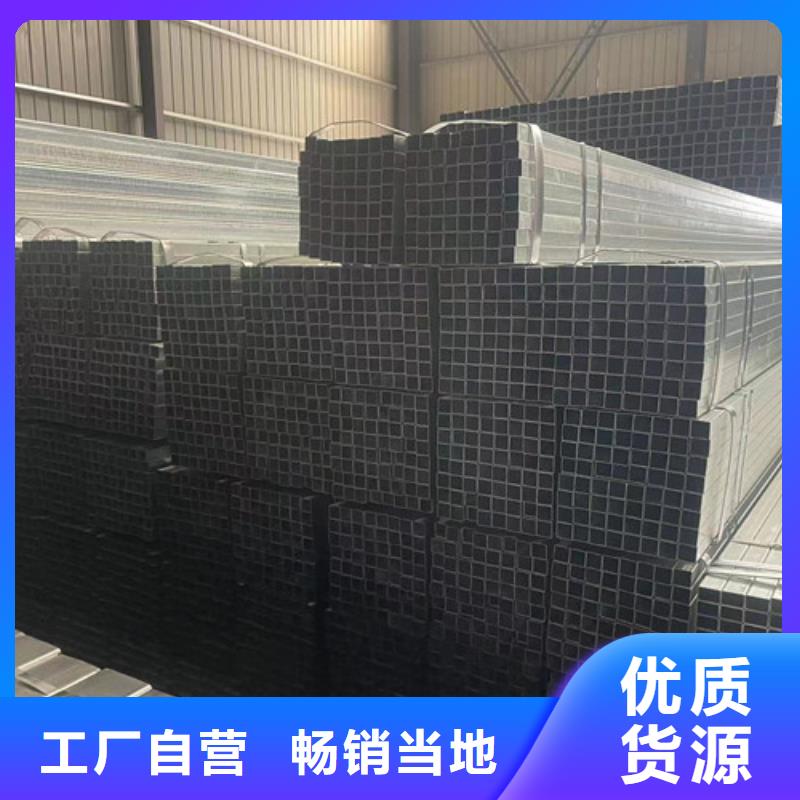 Q345B镀锌方矩管厂家-行业