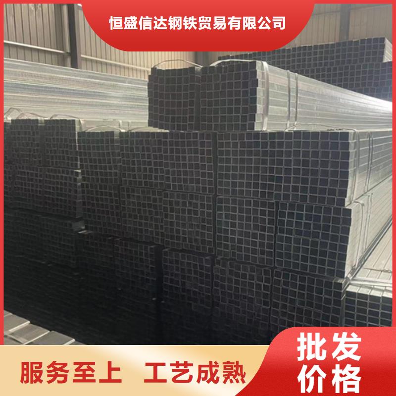 2025价格合理的##Q355B镀锌方管厂家##免费咨询