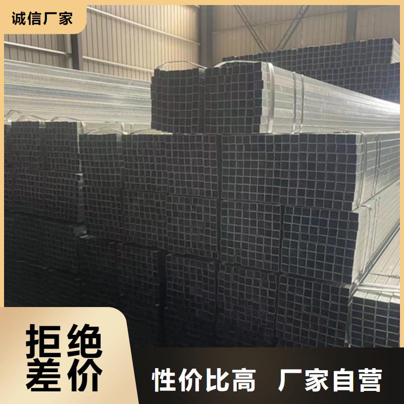 供应Q345B镀锌方管_诚信厂家