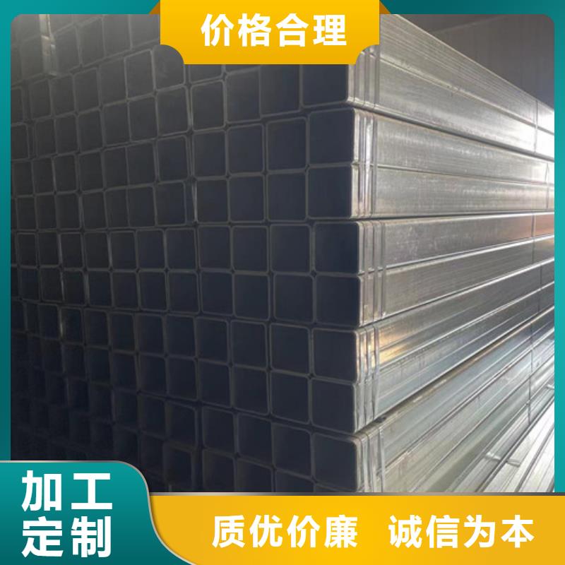 现货供应Q355B镀锌方管_品牌厂家