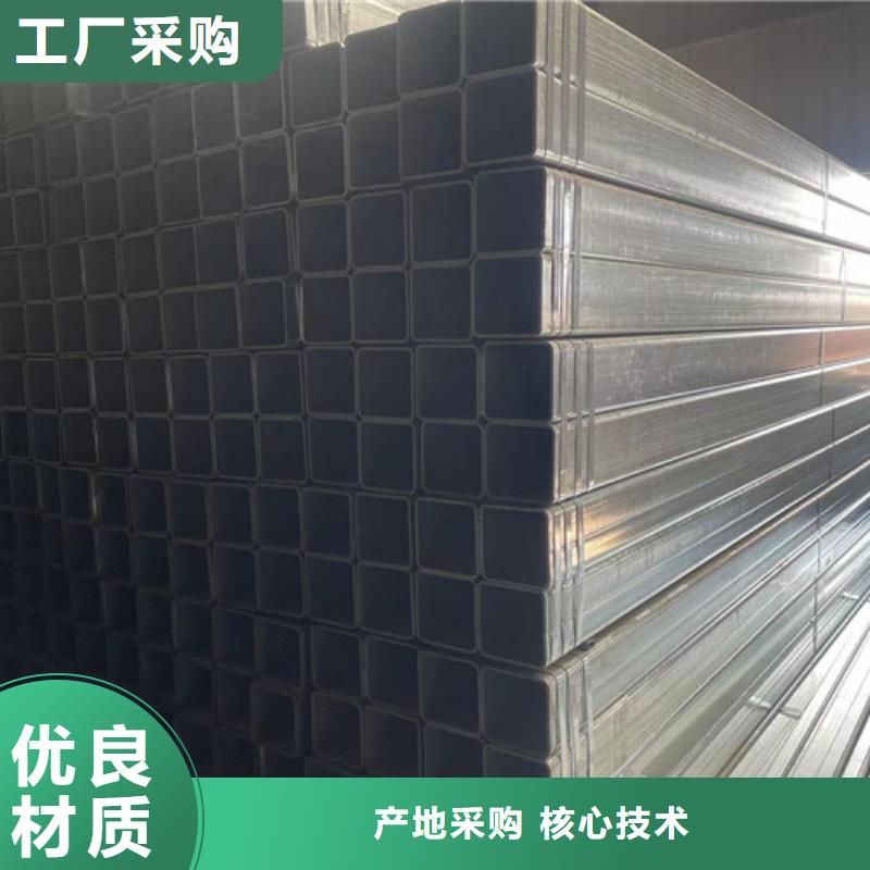 Q345B镀锌方矩管正规工厂有保障