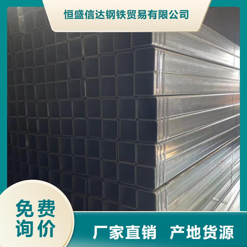 Q355B镀锌方矩管本地供货商
