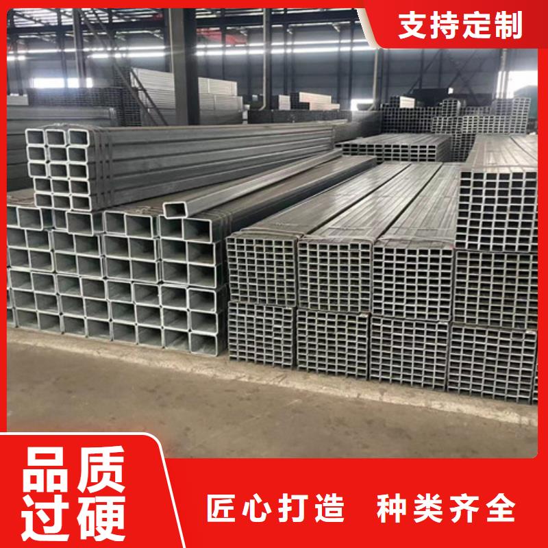 Q355B镀锌方矩管品牌:恒盛信达钢铁贸易有限公司