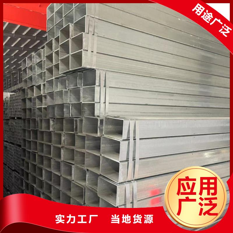 Q345B镀锌方矩管直销厂家