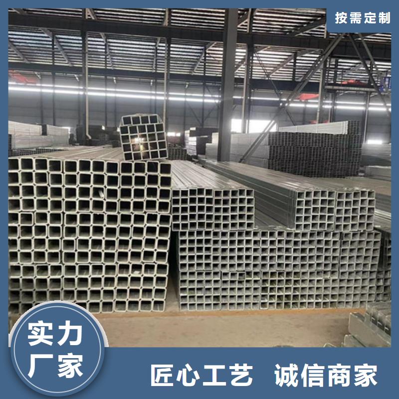 Q355B镀锌方矩管企业-值得信赖