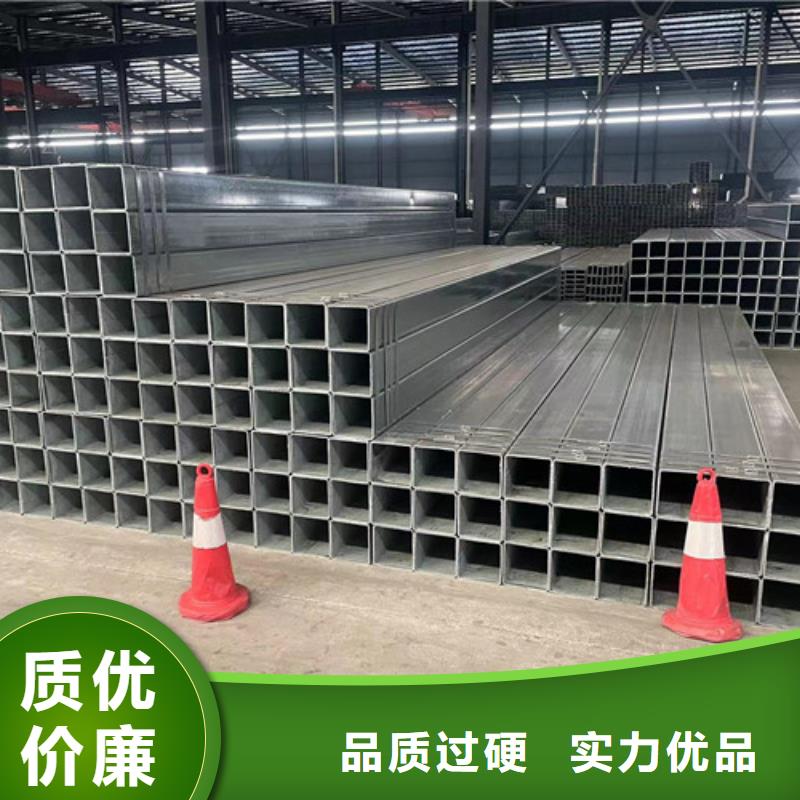 Q355B镀锌方矩管、Q355B镀锌方矩管厂家直销-价格合理