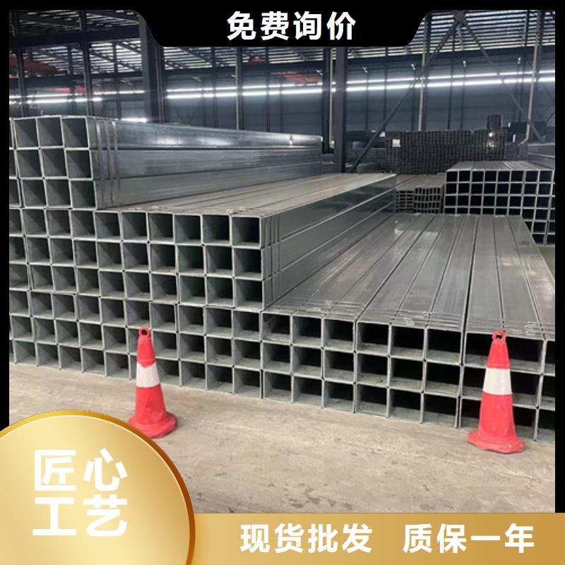 Q345B镀锌方矩管批发_恒盛信达钢铁贸易有限公司