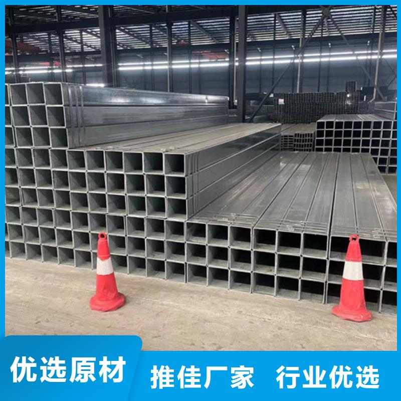 新闻：Q355B镀锌方管生产厂家