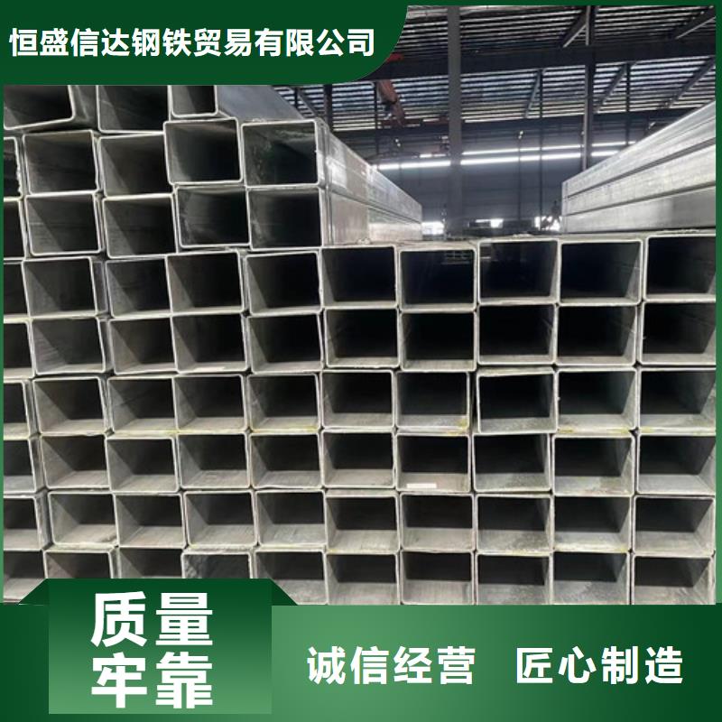 Q355B镀锌方矩管_按需定制