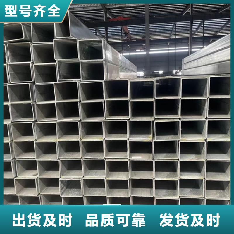 Q345B镀锌方管专业生产厂家