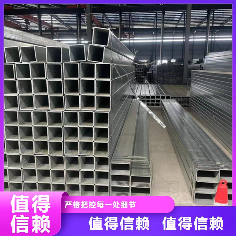 Q345B镀锌方管、Q345B镀锌方管厂家-本地品牌