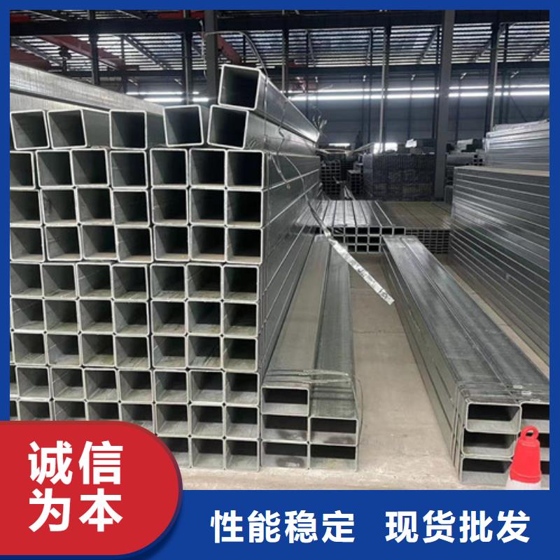 Q345B镀锌方矩管、Q345B镀锌方矩管厂家-诚信经营