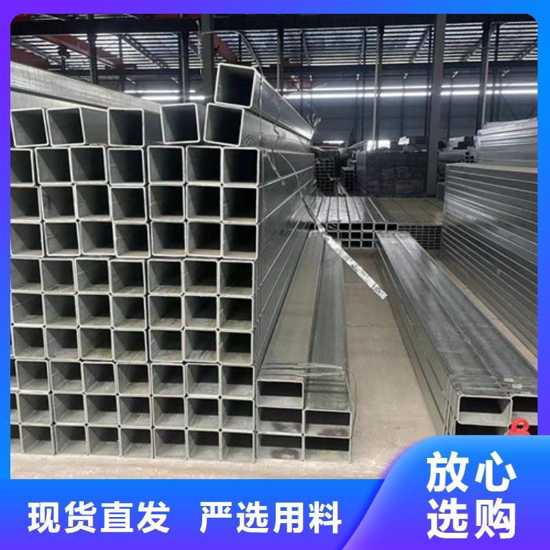 2025专注品质##Q345B镀锌方矩管##质量保证
