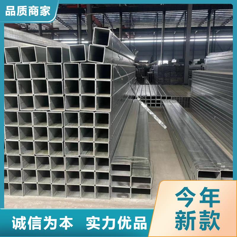 Q345B镀锌方管批发厂家