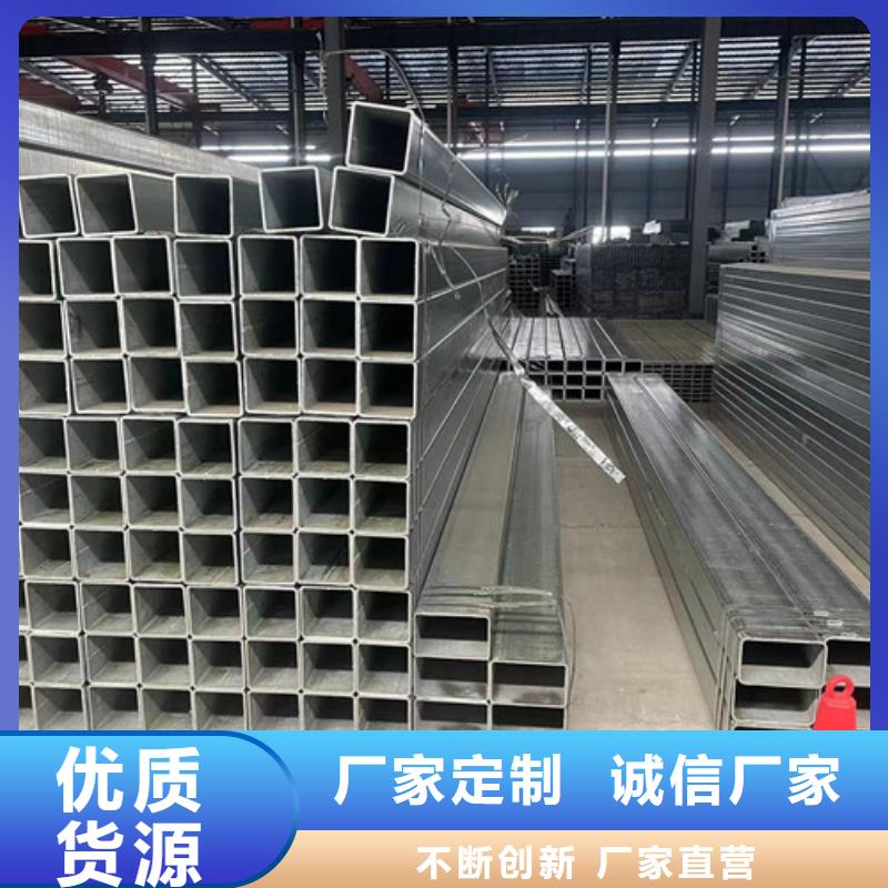 Q345B镀锌方管-物优价廉
