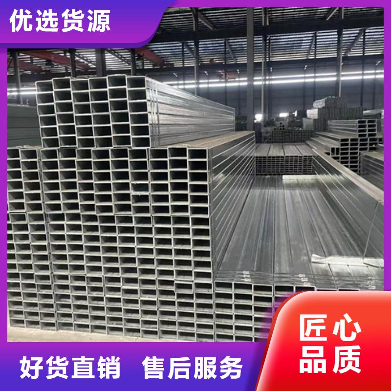 性价比高的Q355B镀锌方矩管批发商